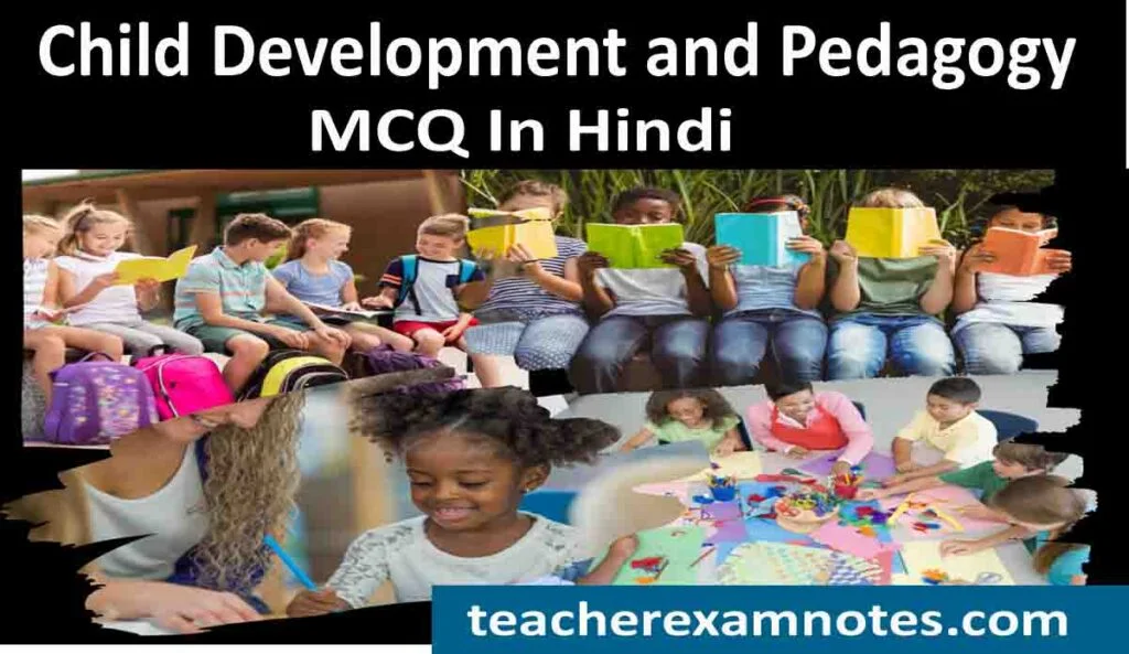 child-development-and-pedagogy-notes-cdp-mcq