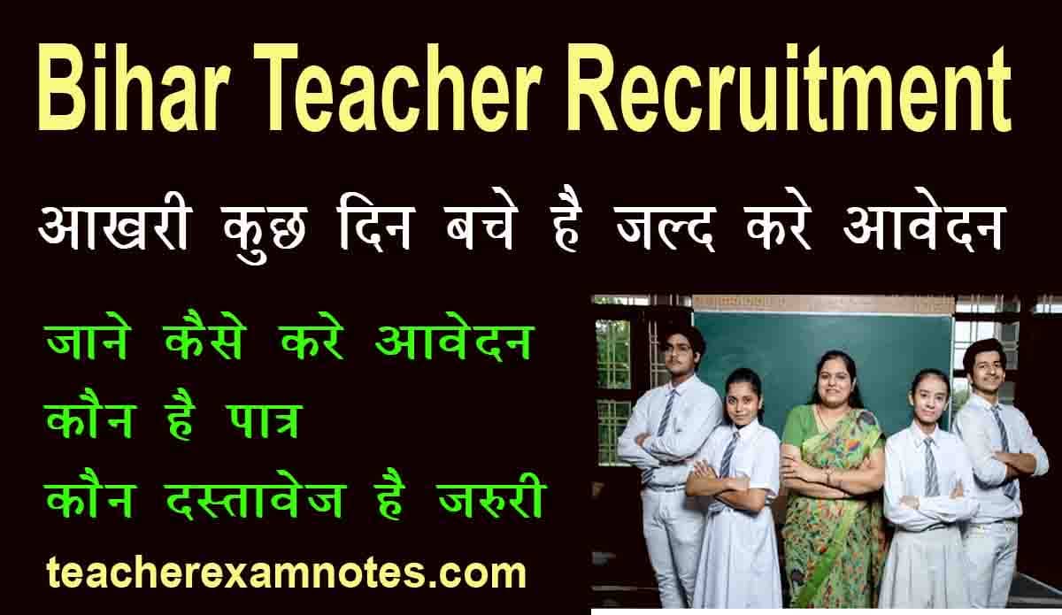 Bihar Teacher Vacancy 2023 Apply Online