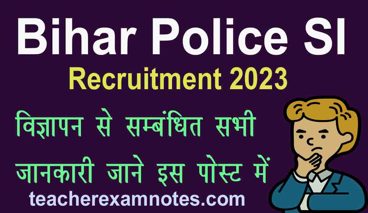 Bihar Police SI Sub Inspector vacancy