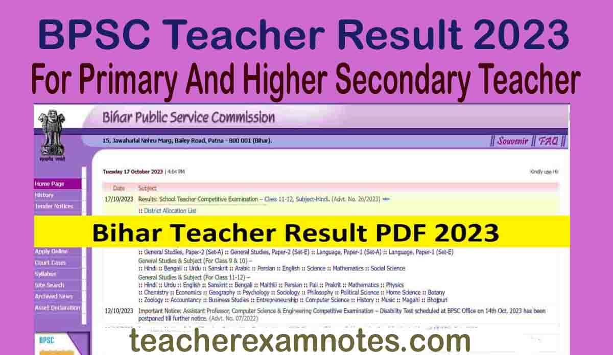BPSC Primary TRE Result 2023