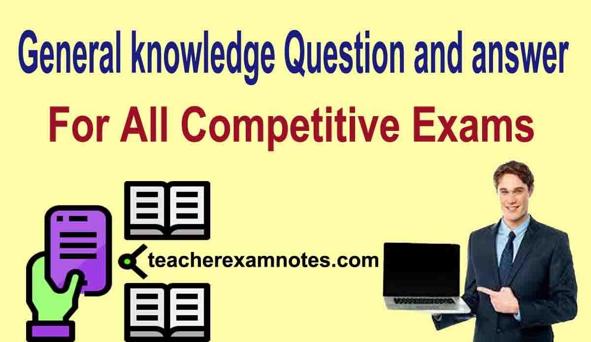 general studies questions in hindi with answers
