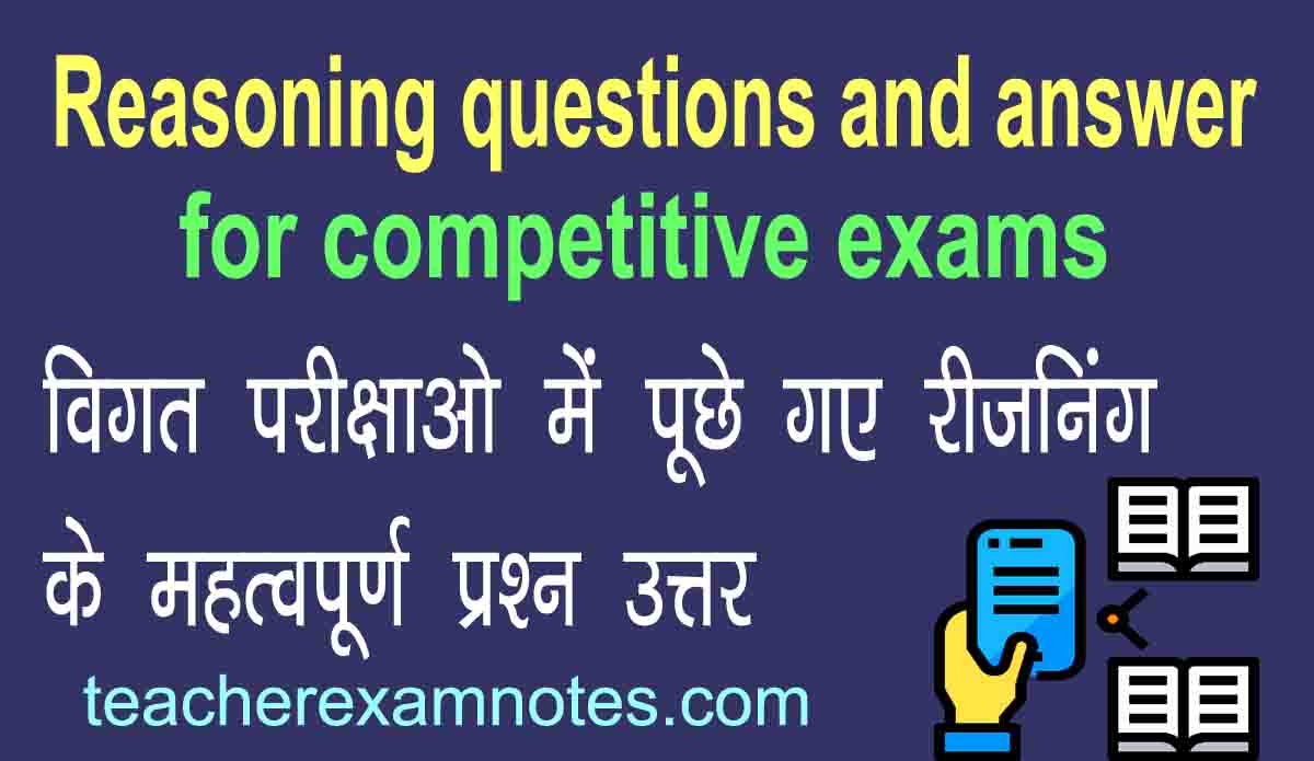 Reasoning questions and answers